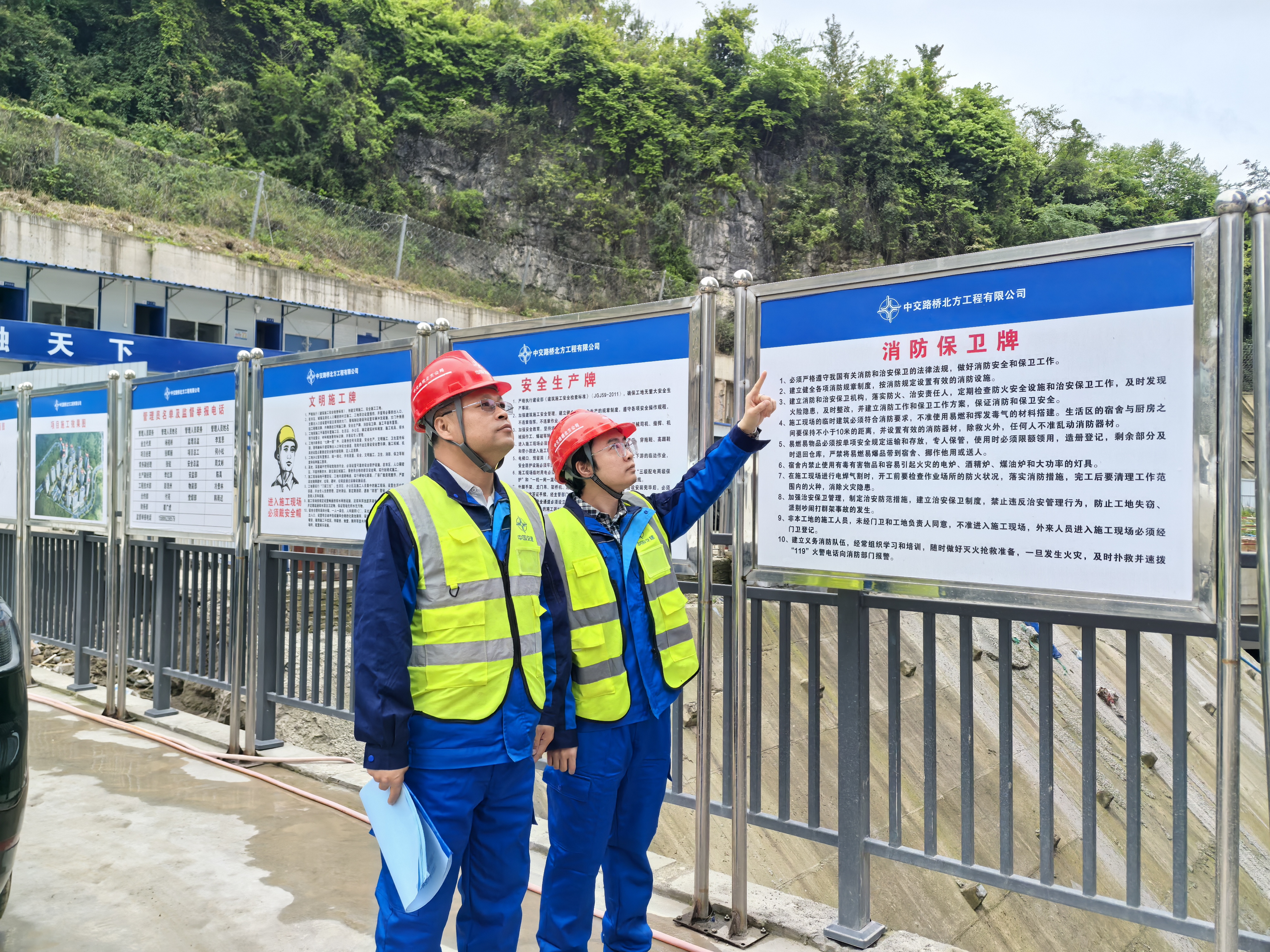 中交路桥北方工程有限公司小关安置房项目 假期值守护航项目建设