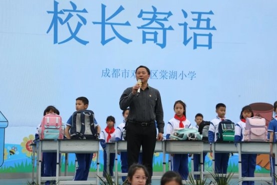 以劳润心 家校同行