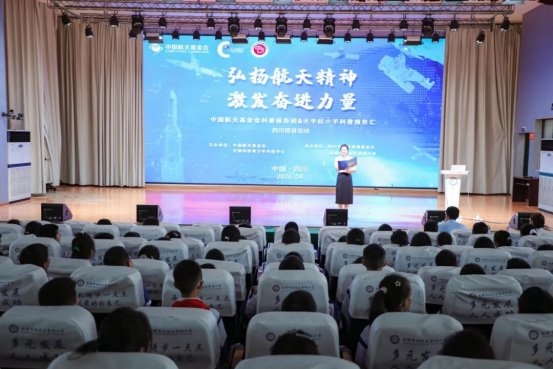 弘扬航天精神 激发奋进力量