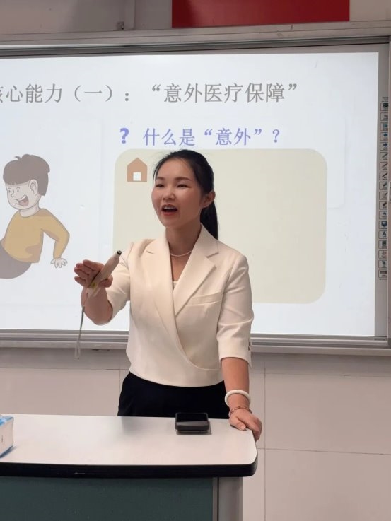 家长进课堂（五十一）|| 守护平安 护航成长