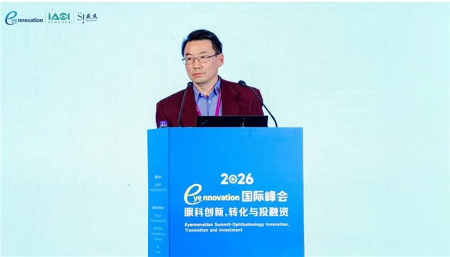 爱尔眼科研究所亮相2026 Eyennovation国际峰会，共绘眼科创新发展蓝图