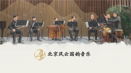 汇聚行业力量,共赏国乐之美——