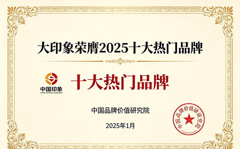 十大热门.png