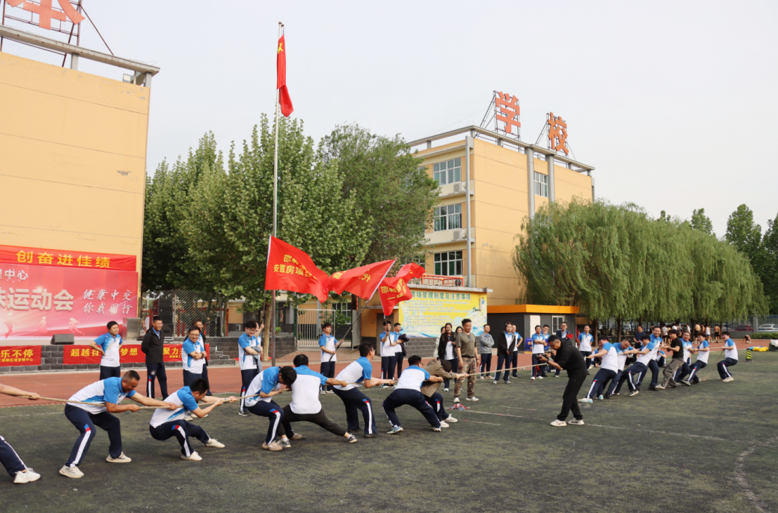 中交路建瑞通建工邯郸区域2026年第二届趣味运动会成功举办