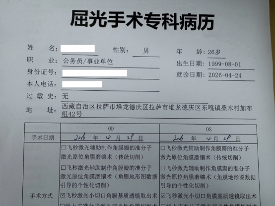跨越雪域千里，只为看清世界
