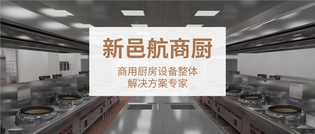 干货 | 告别“夏困”低效：4月给厨房做个体检，换季更安心