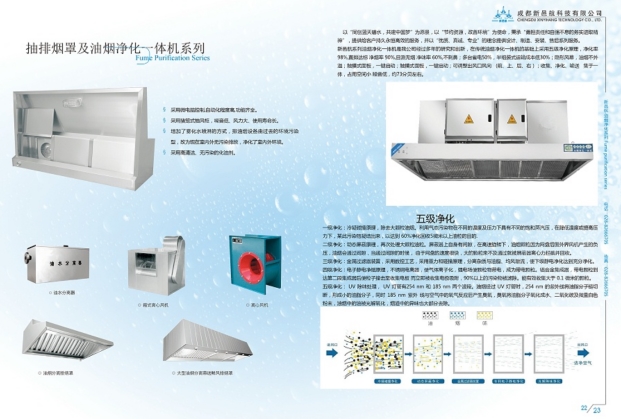 干货 | 告别“夏困”低效：4月给厨房做个体检，换季更安心