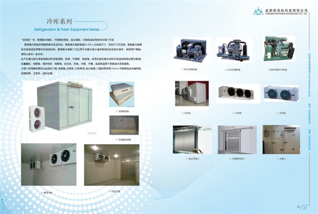 干货 | 告别“夏困”低效：4月给厨房做个体检，换季更安心