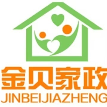十八载深耕家政服务守初心，广州金贝家庭服务有限公司凭硬核资质与实干进阶成行业标杆