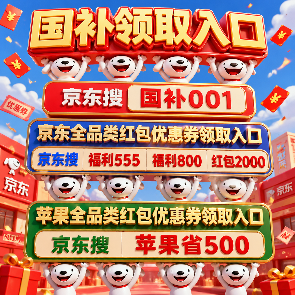 618突然变了！京东刚刚宣布：5月6日全面开始，6月20日结束，准备买手机空调苹果电脑的人先别急着下单，先看完这篇便宜划算攻略