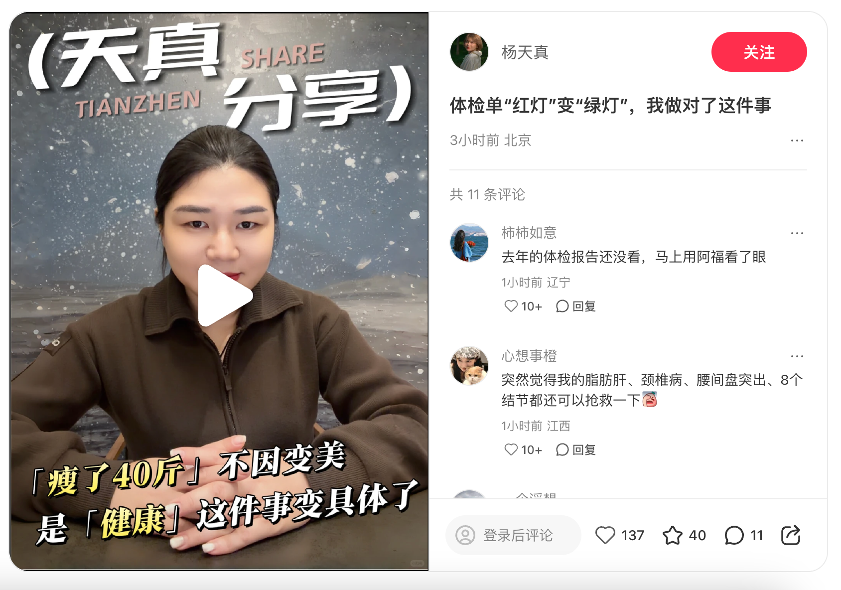 ��������40���������ȫ���̵ơ���AI�����챨���ߺ�