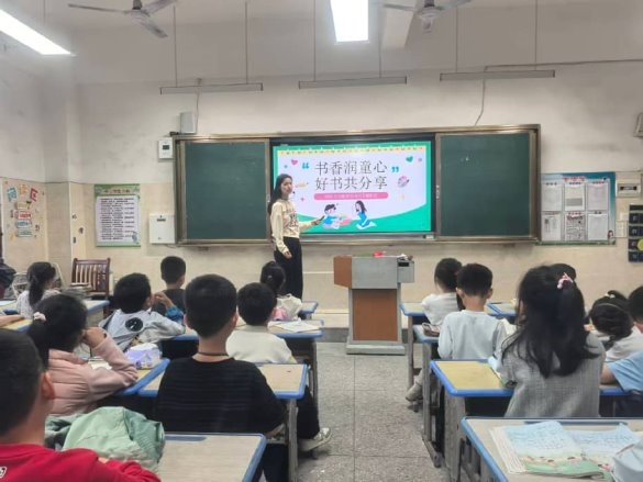 广昌县第五小学世界读书日主题活动暨第二届跳蚤书市圆满落幕