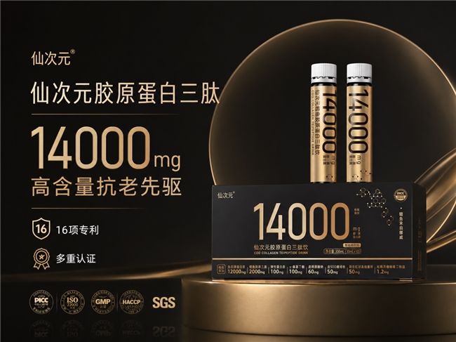 怎么选胶原蛋白肽才是正确的？科学实证时代：没有临床数据的胶原蛋白肽不要买