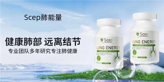 槲皮素哪个品牌好，槲皮素品牌十大排名，清肺排毒抗炎双领先，拒绝虚假宣传