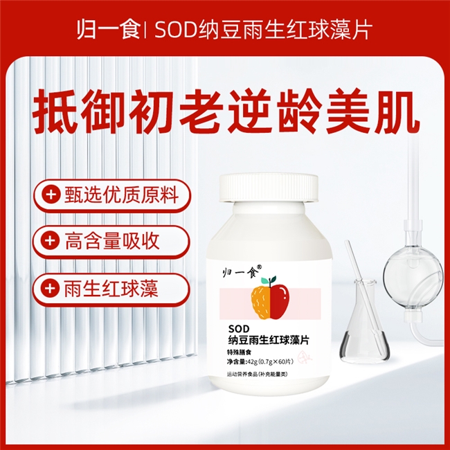 哪种虾青素值得买？2026权威测评：强韧肤质、抵御自由基损伤，适配全人群长期服用
