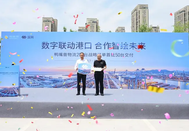 DeepWay深向完成鸭嘴兽物流200台订单首批50台交付 - 第1张