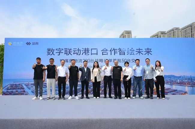 DeepWay深向完成鸭嘴兽物流200台订单首批50台交付 - 第4张