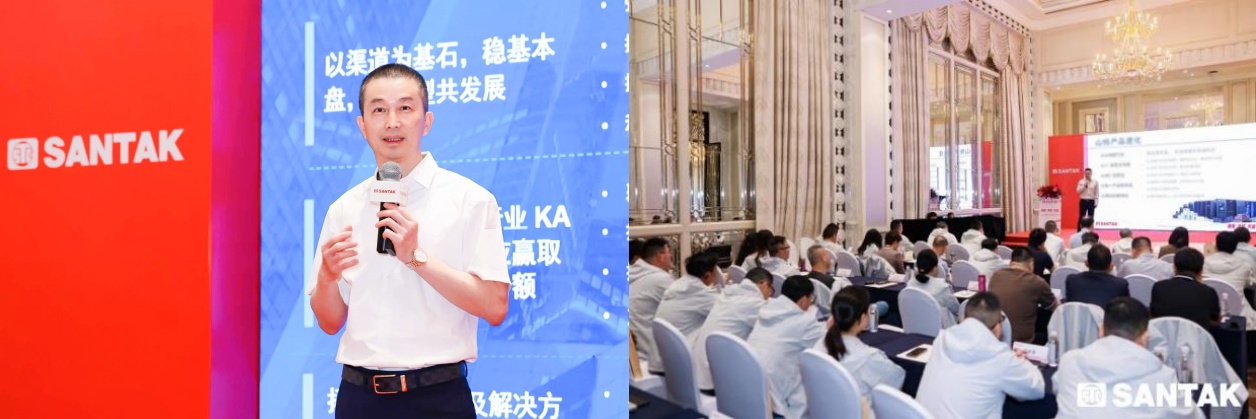 山海同心，特“渠”新程 | 山特核心渠道商私享会，焕新渠道增长路径