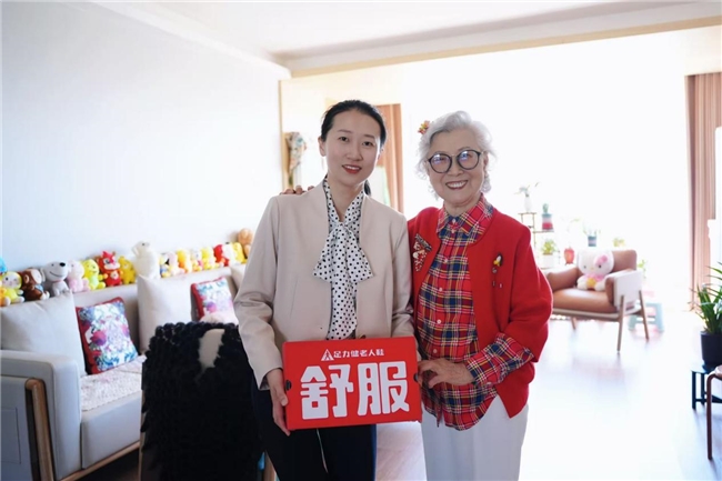 足力健携手京东三年公益同行 母亲节暖心致敬银发长辈