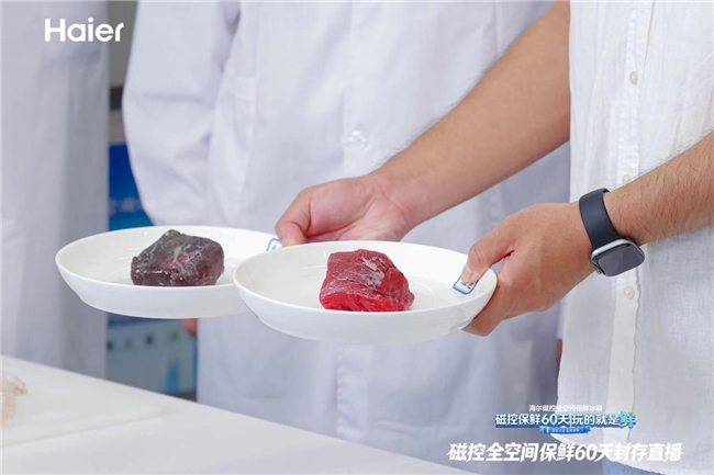 冷鲜肉保鲜期延长3倍！海尔冰箱给用户提供最持久的新鲜