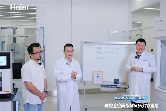 冷鲜肉保鲜期延长3倍！海尔冰箱给用户提供最持久的新鲜