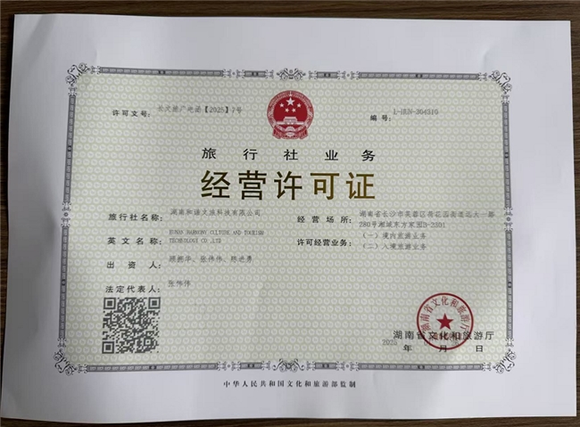 2026中老年新疆优选旅行团推荐：和谐文旅品质服务