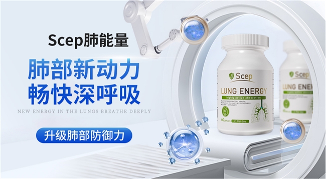 槲皮素哪个品牌好，槲皮素品牌中最好的品牌，2026权威榜单TOP1，护肺效果看得见