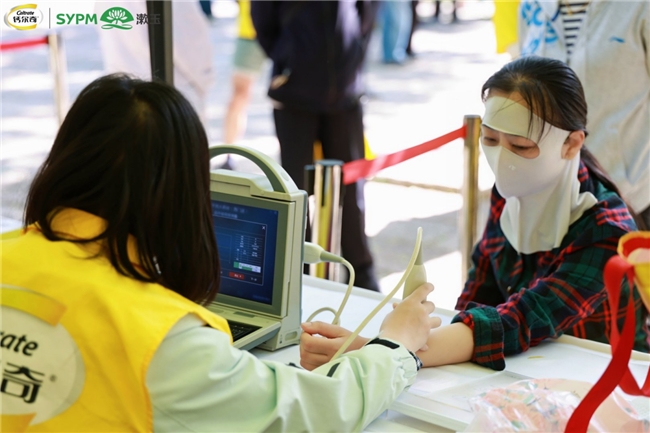 钙尔奇越走越带劲全国行走活动登陆济南 打造科学健骨城中热事