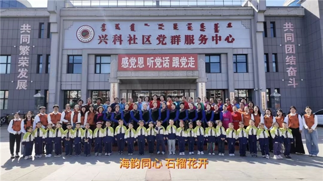 “海韵同心 石榴花开”2026年海淀区铸牢中华民族共同体意识宣传月启幕！