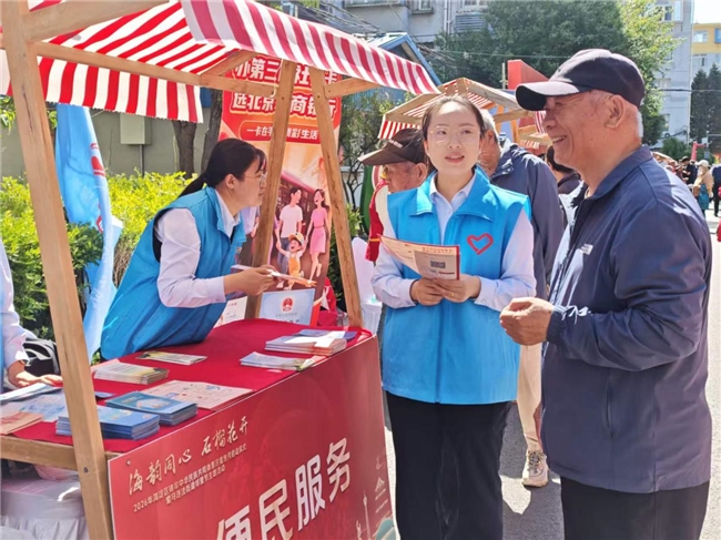 “海韵同心 石榴花开”2026年海淀区铸牢中华民族共同体意识宣传月启幕！