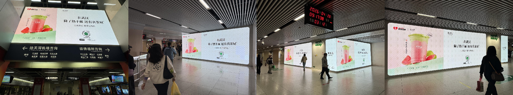 从区域到全国：城市大牌助力城市茶饮品牌破圈增长