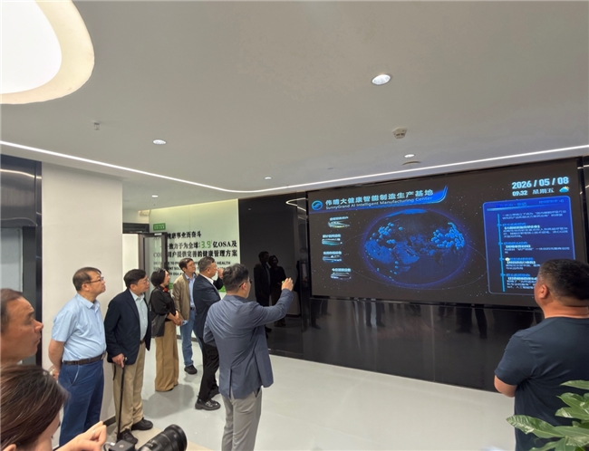 大专家、大产业、大发展|产学研用赋能睡眠呼吸行业勇立潮头