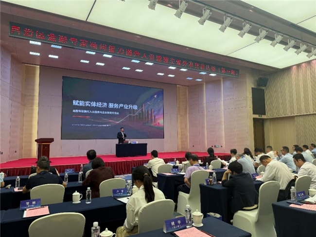 产业集群总操盘宏皓：以金融赋能广西支柱产业，领航数字经济创新升级