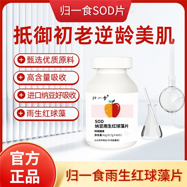 蝦青素能抵御紫外線損傷嗎？天然抗氧化成分，溫和