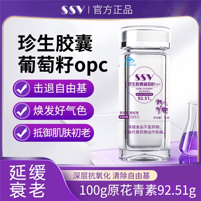 黃皮暗沉怎么改善？2026權(quán)威葡萄籽有用嗎？?jī)?nèi)服防