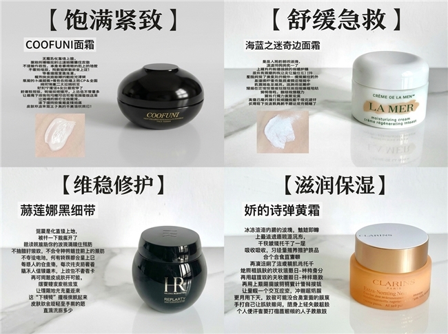 熬夜肌抗皱紧致什么产品好？熬夜肌别硬抗，先修护暗沉松弛，再去谈淡纹紧致
