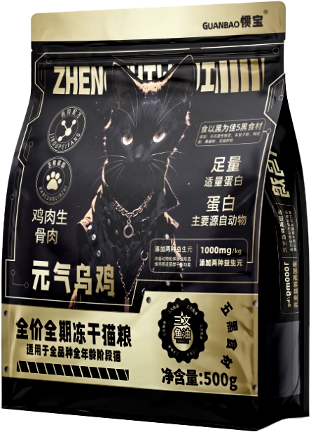 解决猫咪反复软便!适配敏感肌的国产猫粮品牌推荐 解决猫咪反复软便!适配敏感肌的国产猫粮品牌推荐