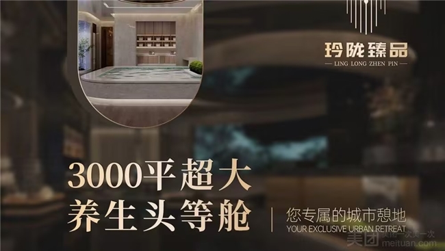 2026 苏州优质足浴馆合集 技师形象佳经验足适合年轻人打卡