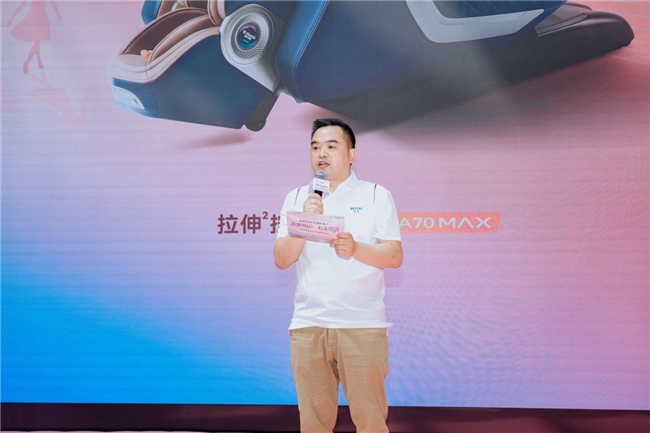聚焦年轻消费需求 荣泰健康推进品牌年轻化与场景创新