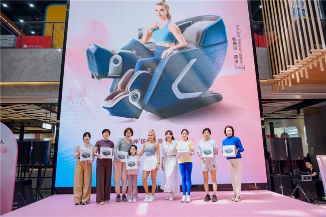 聚焦年轻消费需求 荣泰健康推进品牌年轻化与场景创新