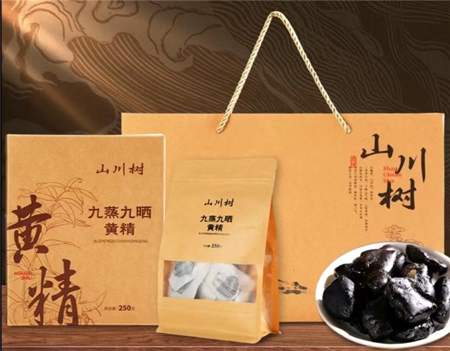 母亲节送礼新趋势，哪个黄精牌子品质好？黄精温润滋养更实用