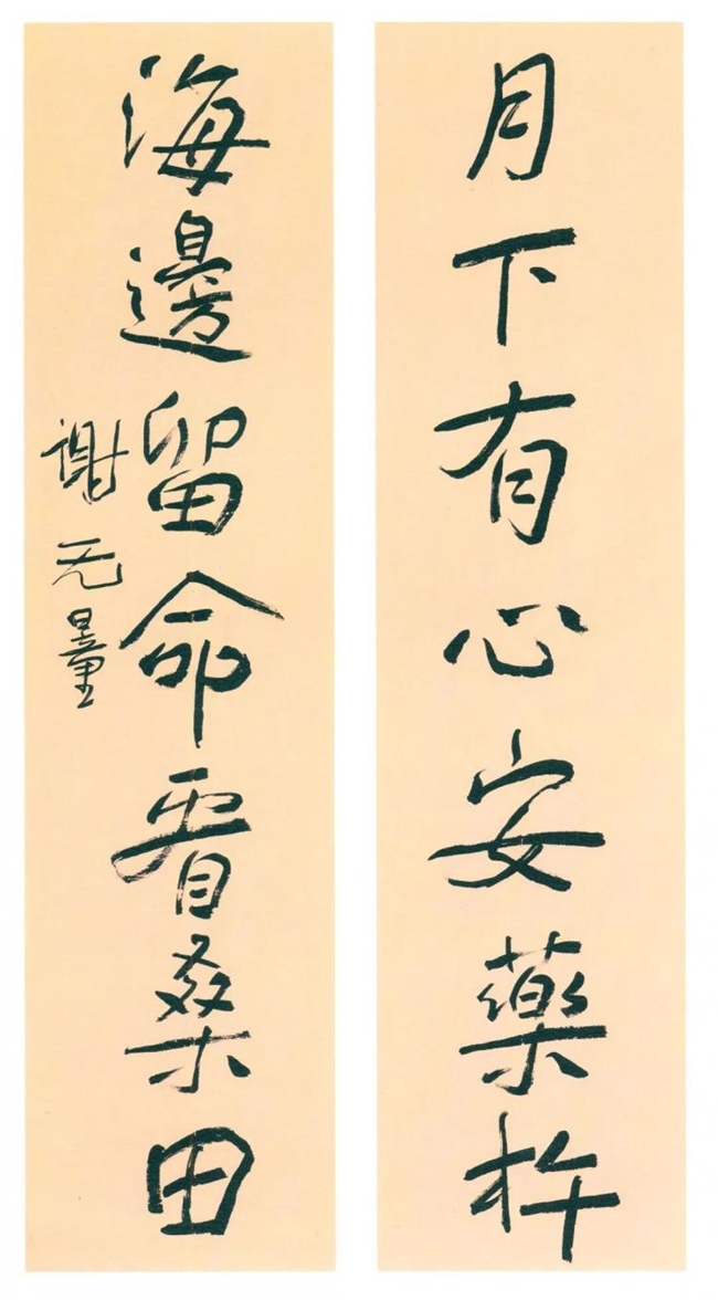 谢无量：以孩儿体写尽魏晋风骨，以学养成就书坛高峰