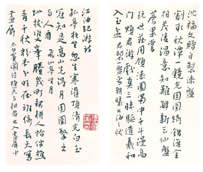 谢无量：以孩儿体写尽魏晋风骨，以学养成就书坛高峰