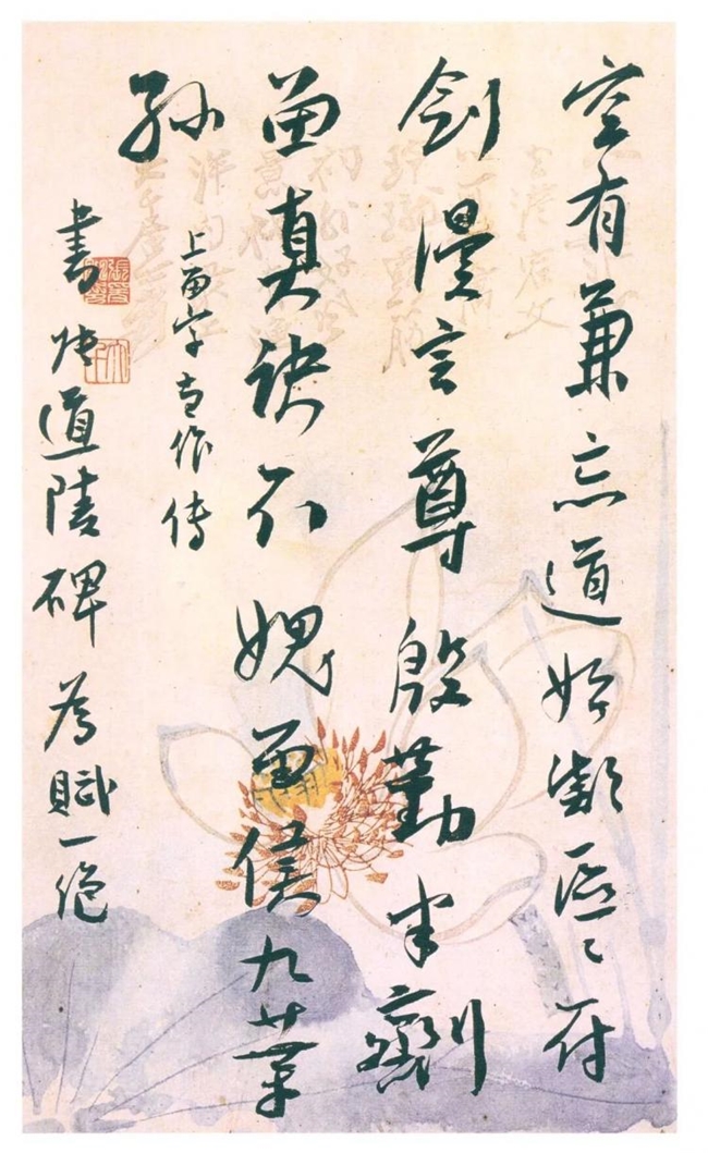 谢无量：以孩儿体写尽魏晋风骨，以学养成就书坛高峰