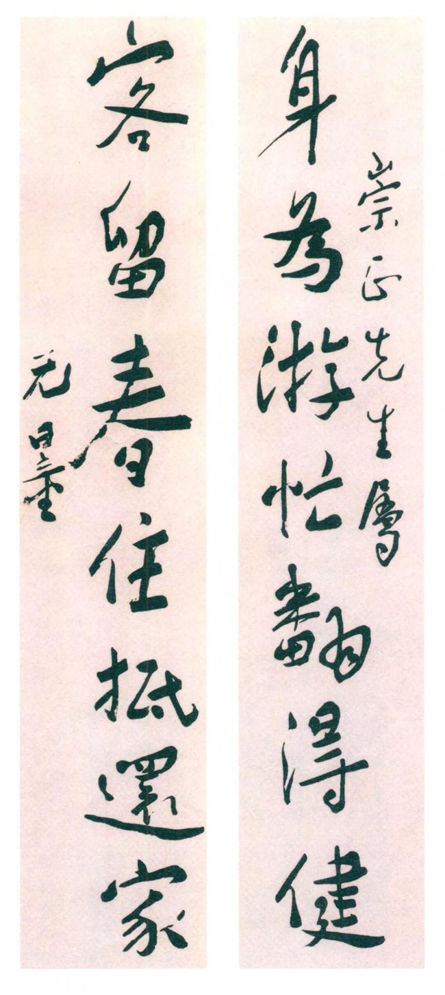谢无量：以孩儿体写尽魏晋风骨，以学养成就书坛高峰