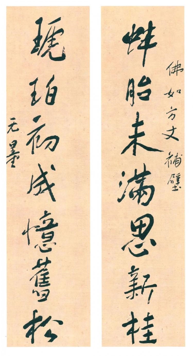谢无量：以孩儿体写尽魏晋风骨，以学养成就书坛高峰