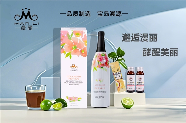 漫丽生物：绘就女性健康美丽新蓝图
