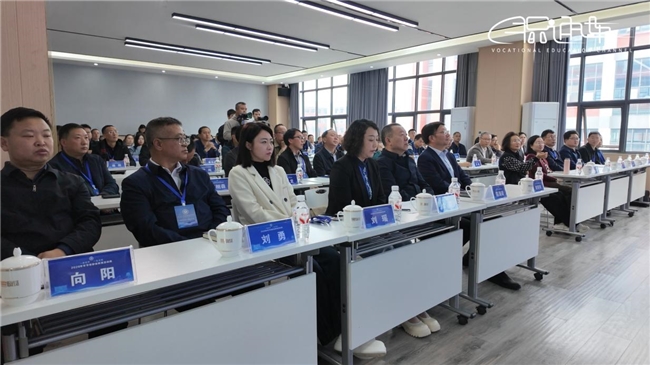 2026年毕节市职业教育活动周在毕节工业职业技术学院启动