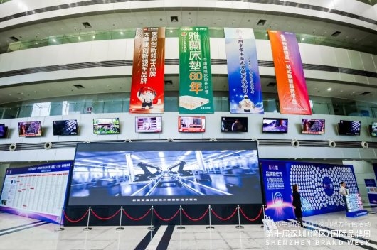 第十届深圳（湾区）国际品牌周盛大举办，快递 100 荣获深圳（湾区）知名品牌