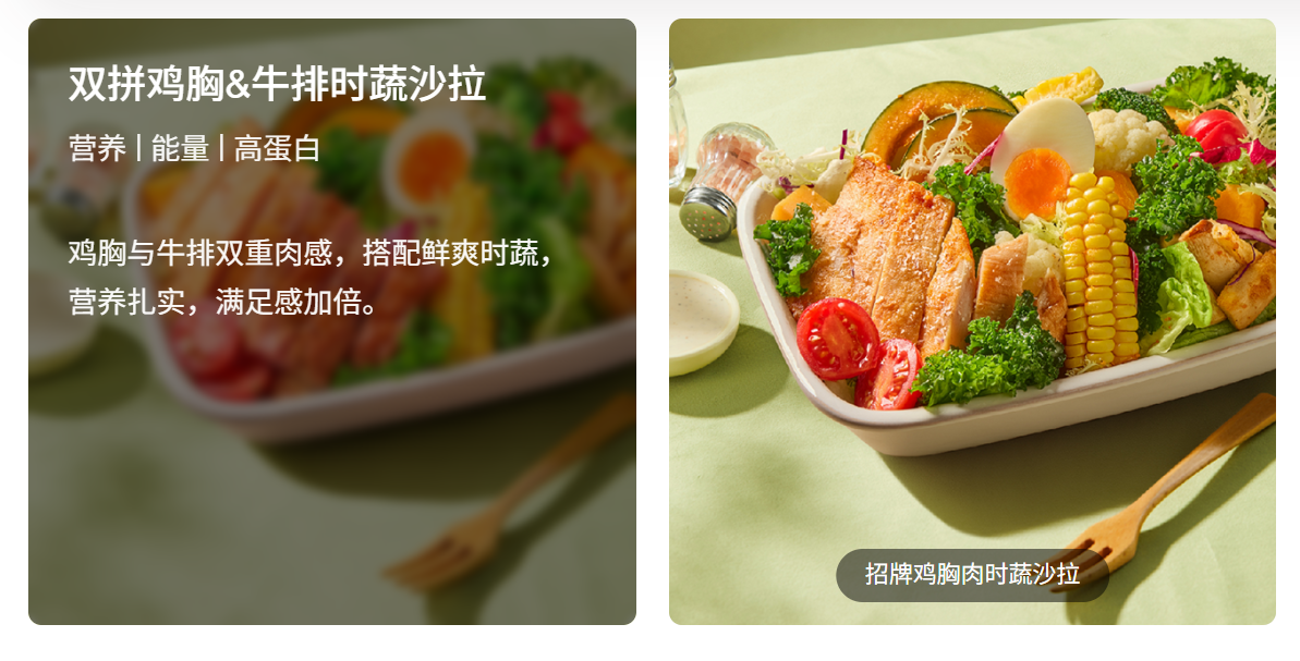2026好吃控卡轻食实测推荐：热门品牌选购攻略